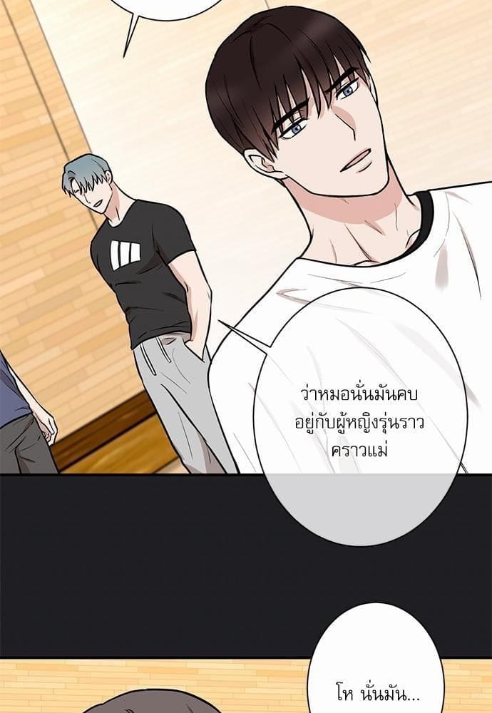 INSECRET ตอนที่ 1025