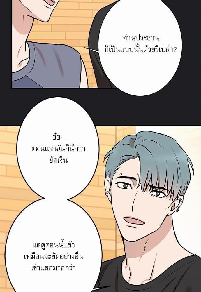 INSECRET ตอนที่ 1027