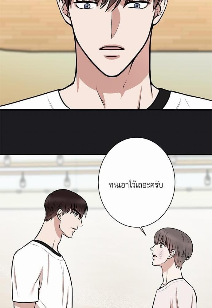 INSECRET ตอนที่ 1034