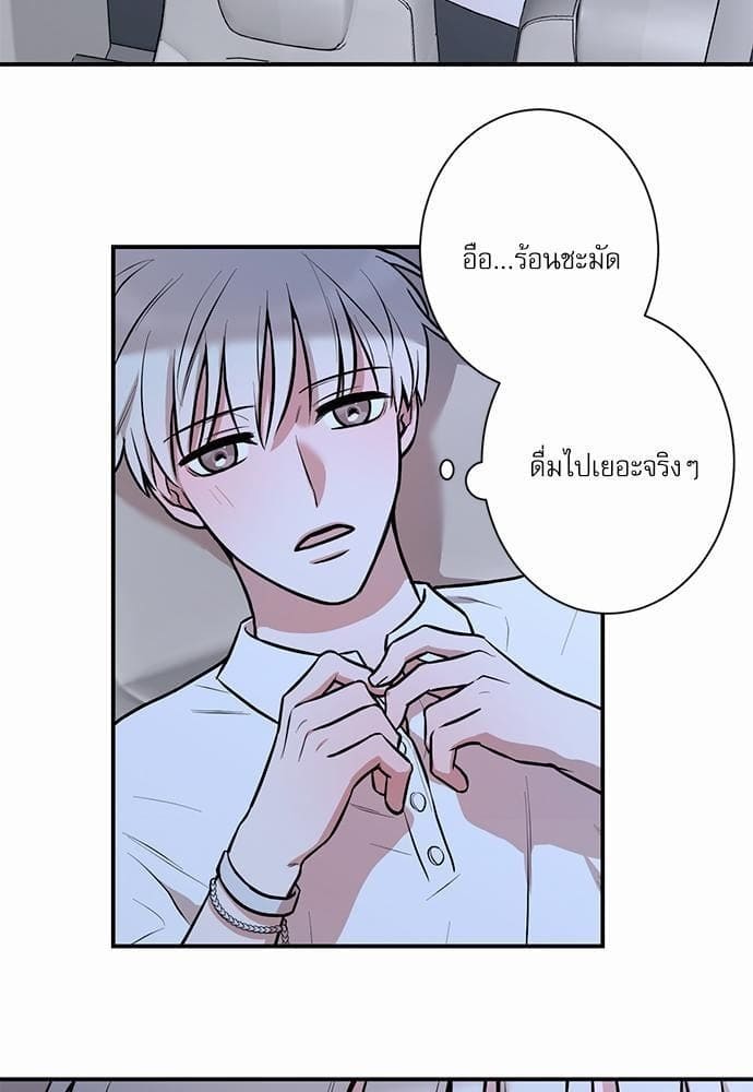 INSECRET ตอนที่ 1047