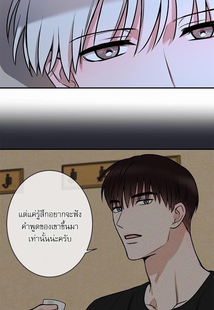 INSECRET ตอนที่ 1048