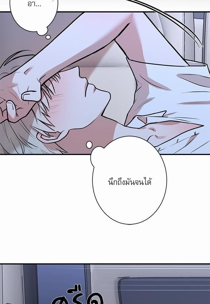 INSECRET ตอนที่ 1051