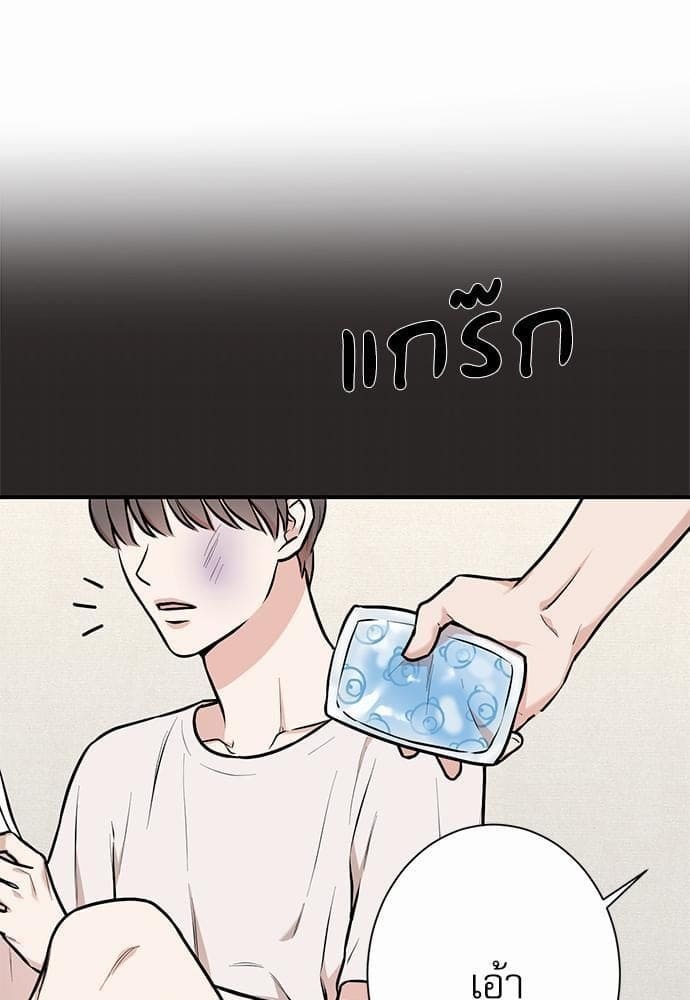 INSECRET ตอนที่ 1101