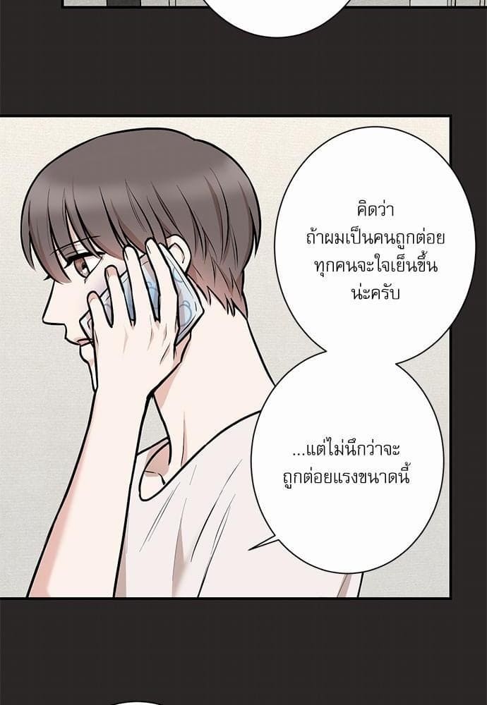 INSECRET ตอนที่ 1104