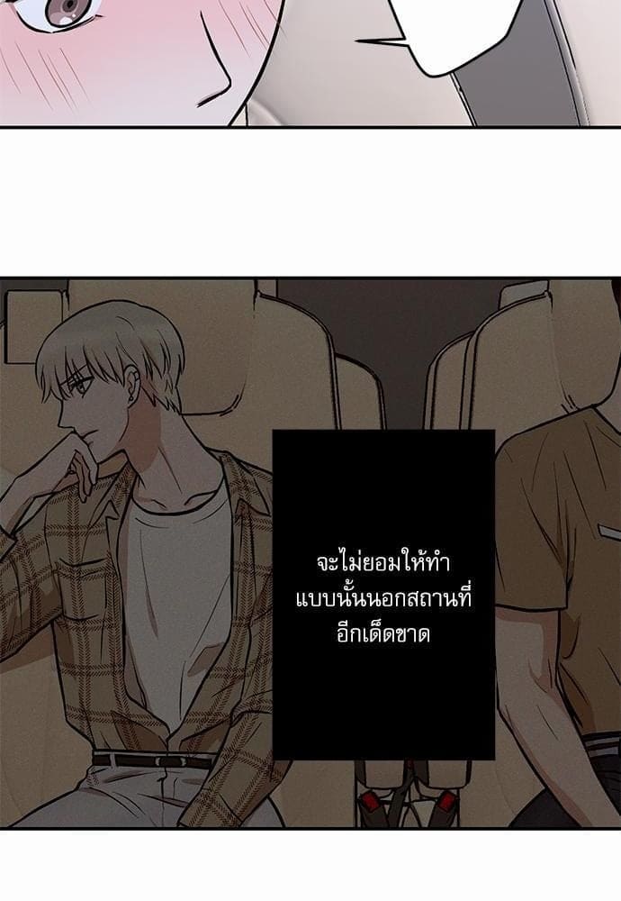 INSECRET ตอนที่ 1124