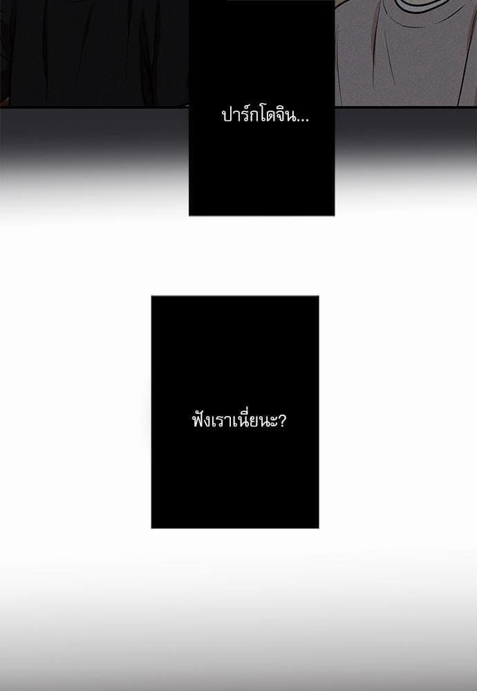 INSECRET ตอนที่ 1137