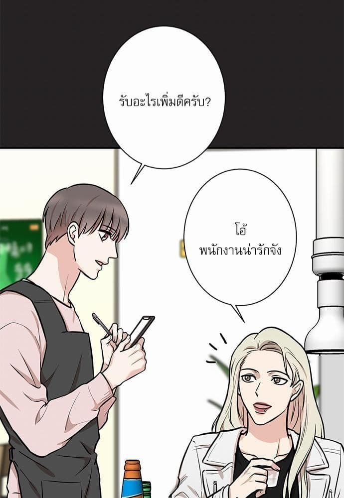 INSECRET ตอนที่ 1143