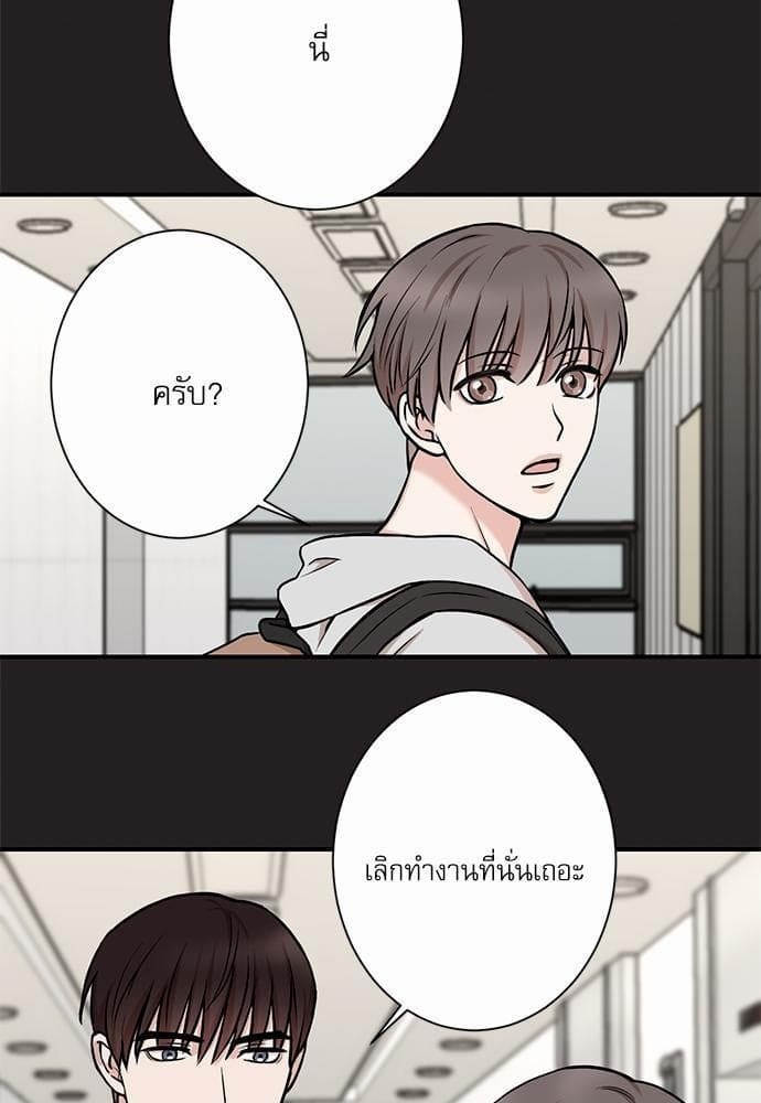 INSECRET ตอนที่ 1149