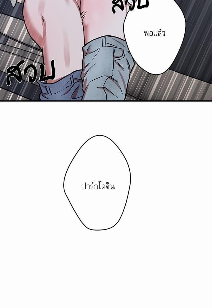 INSECRET ตอนที่ 1158