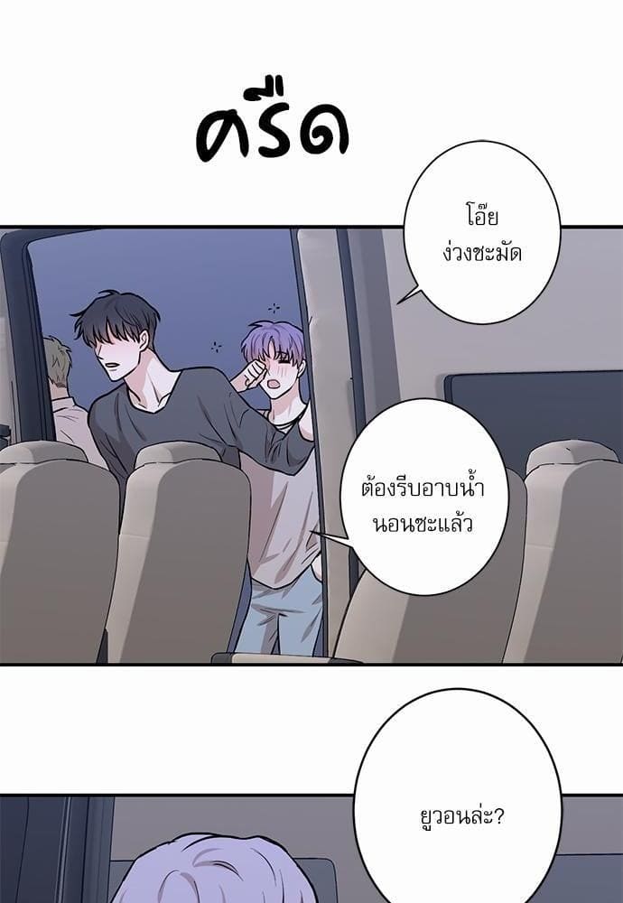 INSECRET ตอนที่ 1238