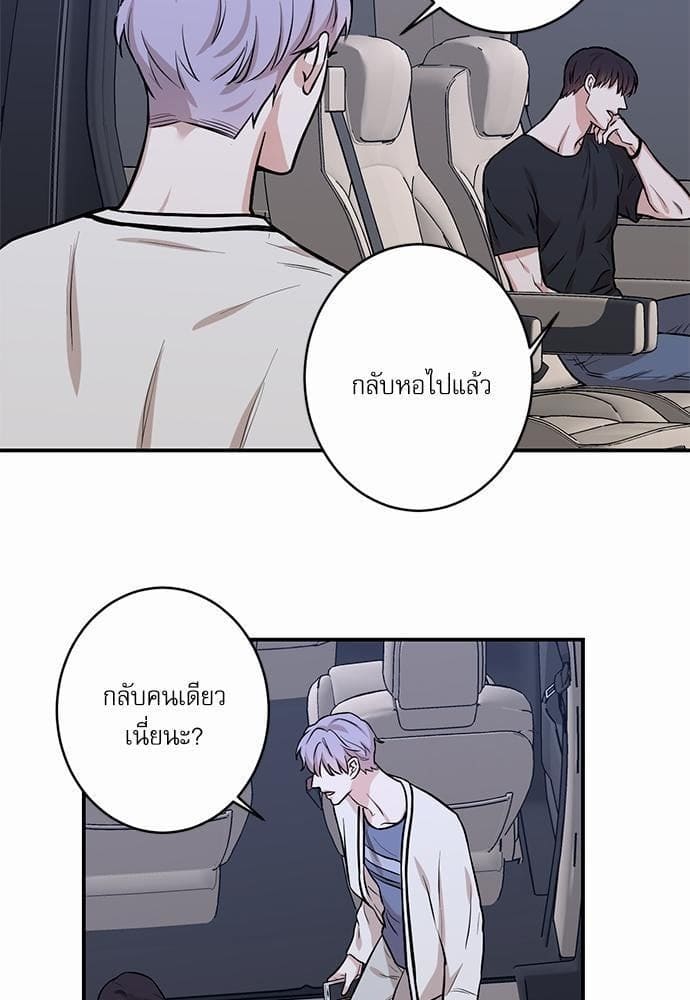 INSECRET ตอนที่ 1239