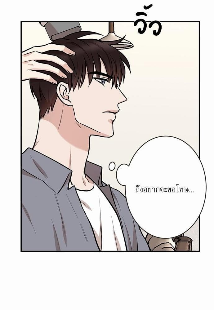 INSECRET ตอนที่ 1246