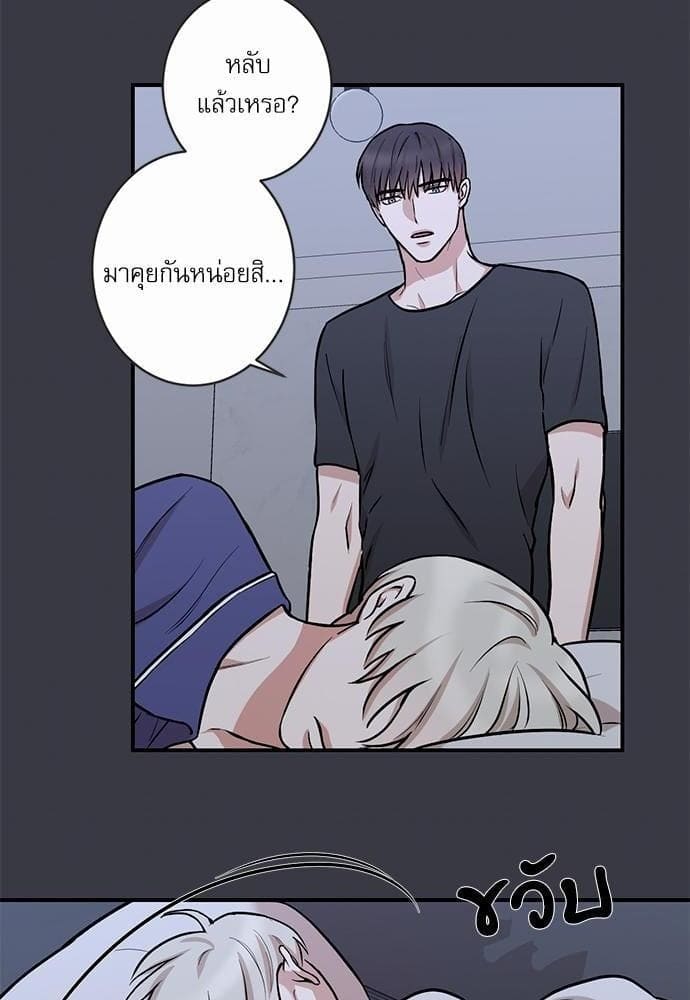 INSECRET ตอนที่ 1248