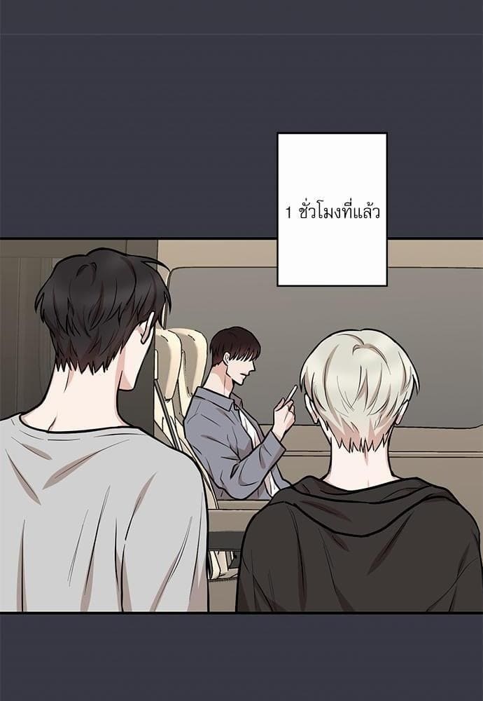 INSECRET ตอนที่ 1252