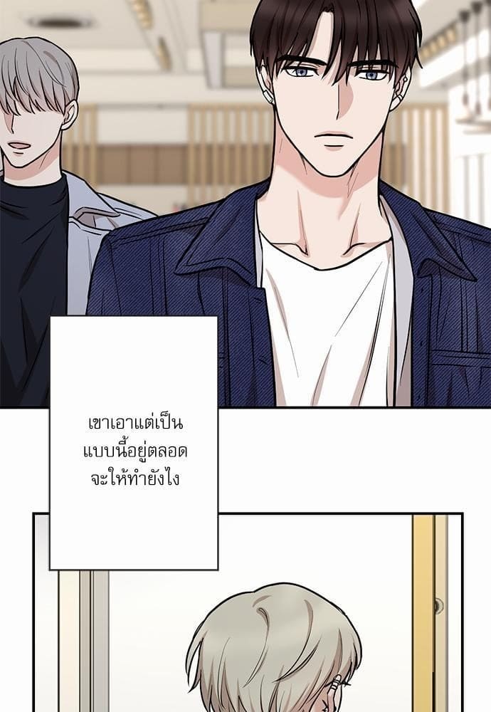 INSECRET ตอนที่ 1255