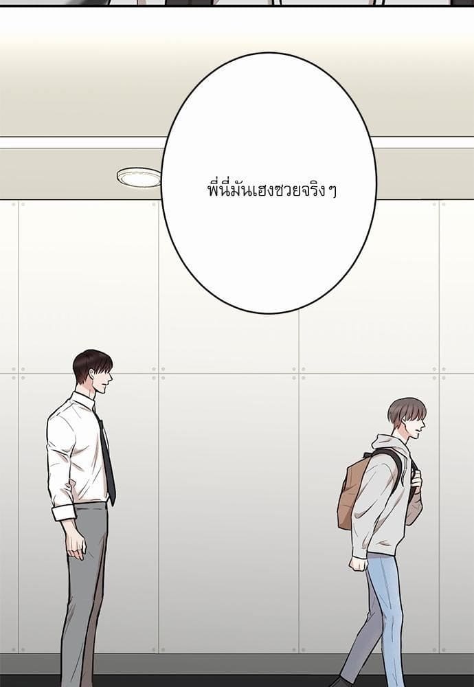 INSECRET ตอนที่ 1303