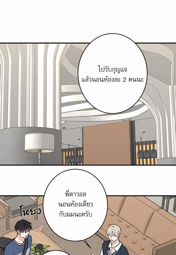 INSECRET ตอนที่ 1311