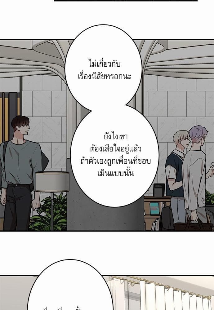 INSECRET ตอนที่ 1317