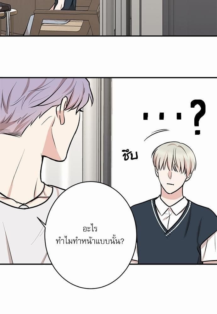 INSECRET ตอนที่ 1319