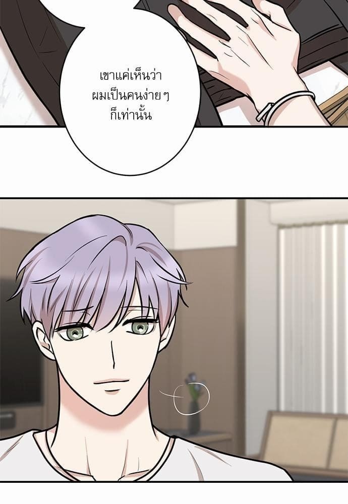 INSECRET ตอนที่ 1321