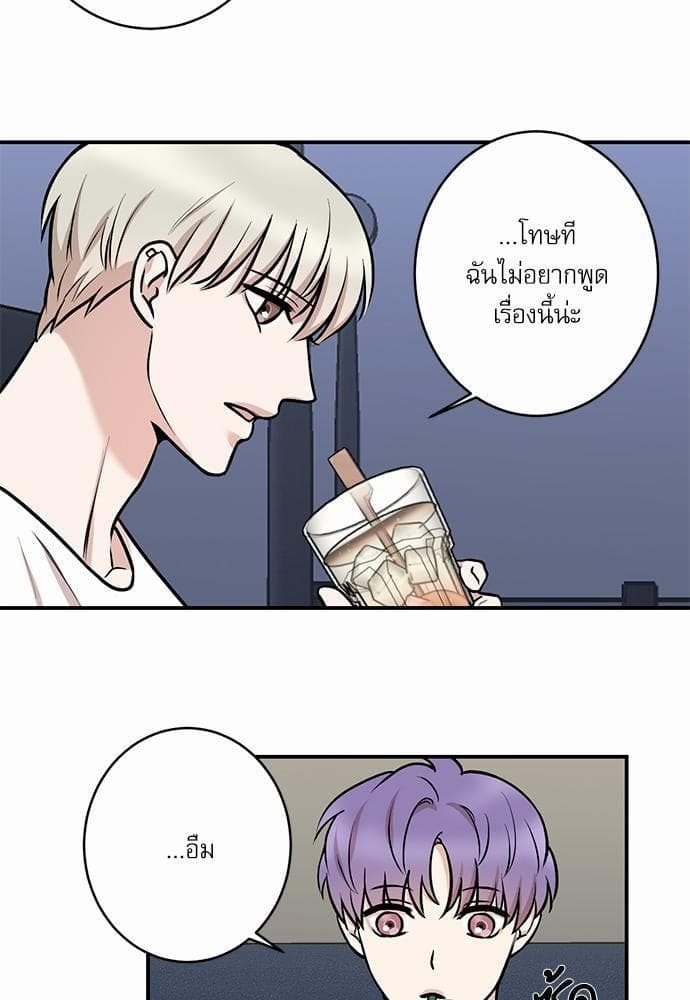 INSECRET ตอนที่ 1339