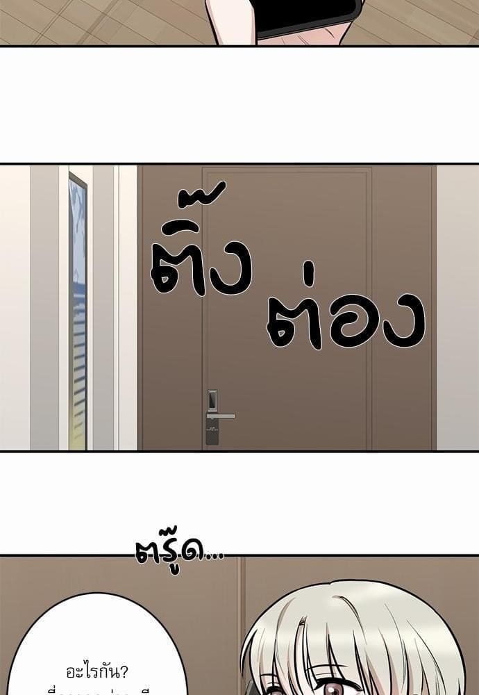 INSECRET ตอนที่ 1346