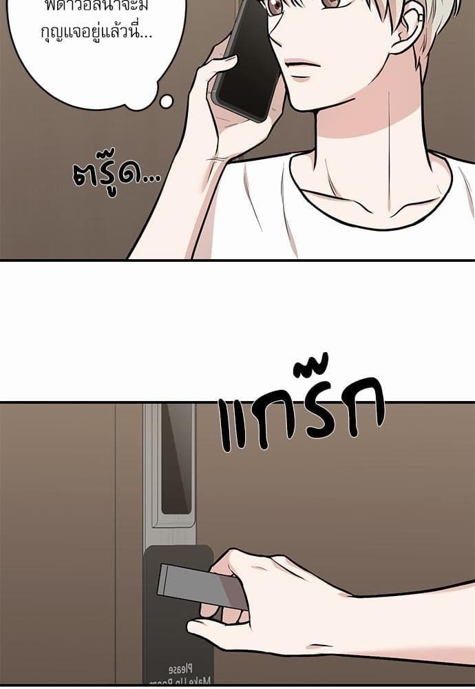 INSECRET ตอนที่ 1347