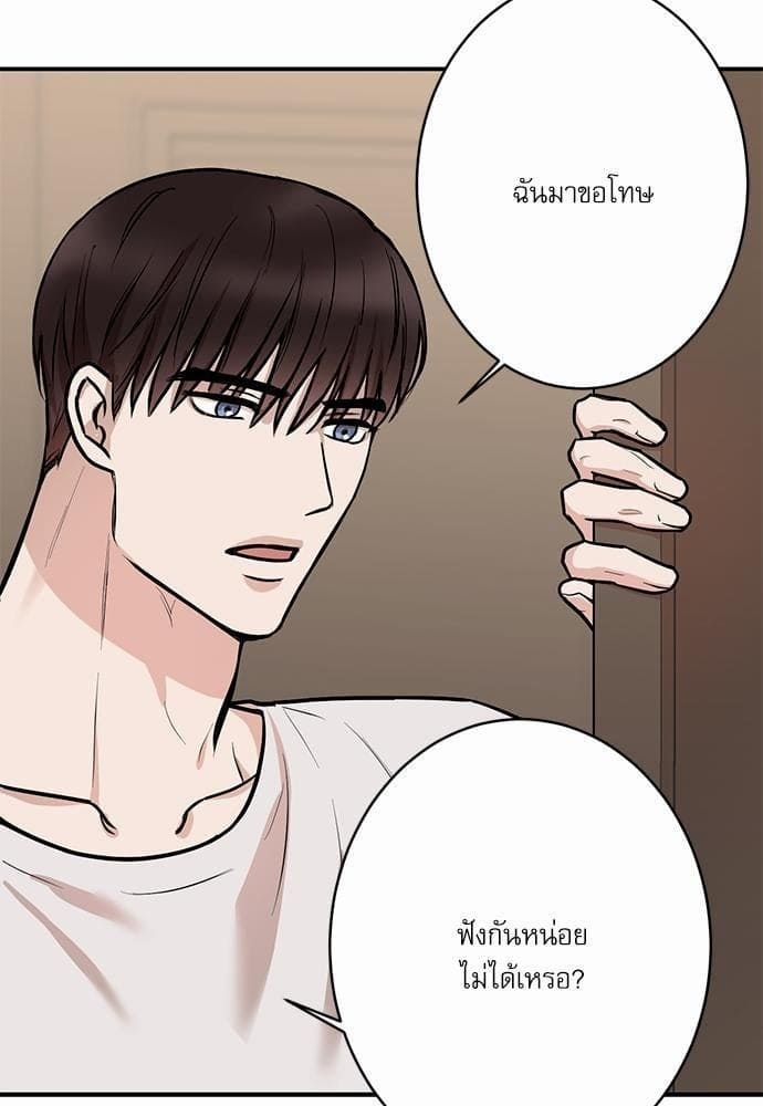 INSECRET ตอนที่ 1351