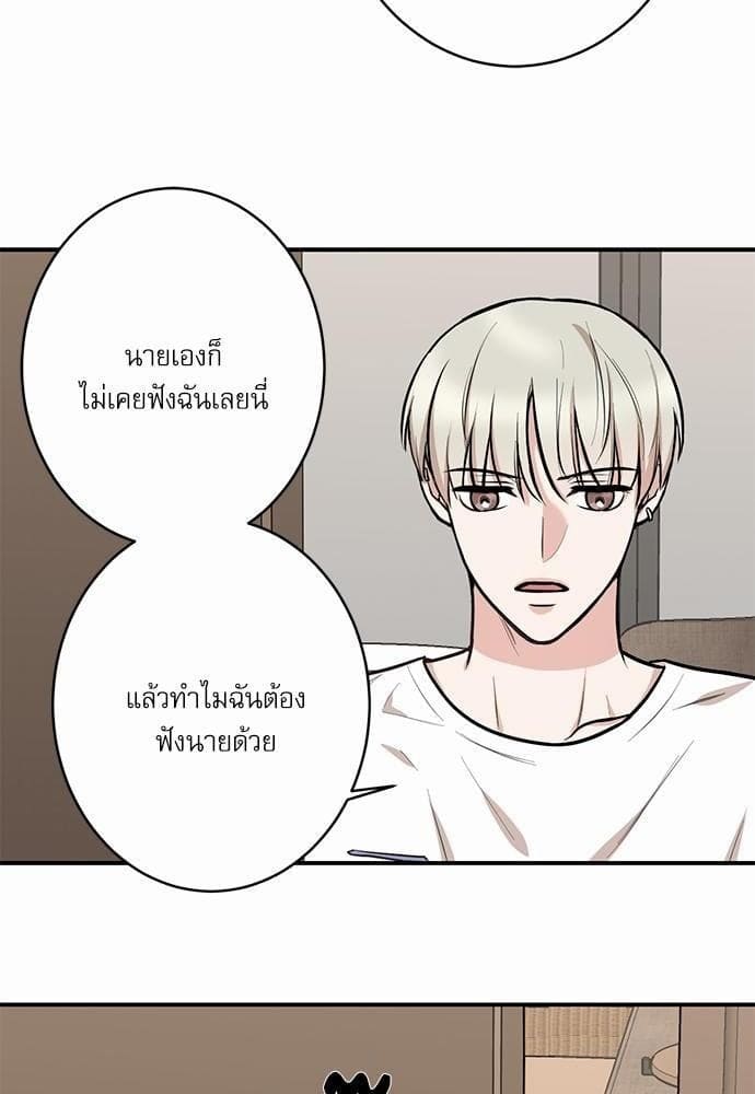 INSECRET ตอนที่ 1352