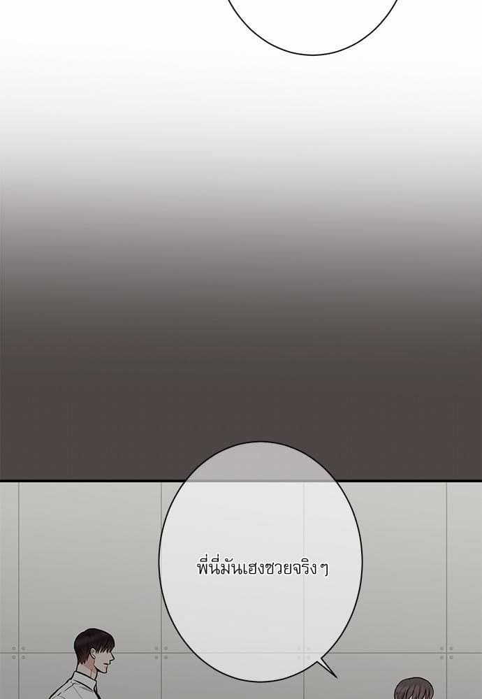 INSECRET ตอนที่ 1403