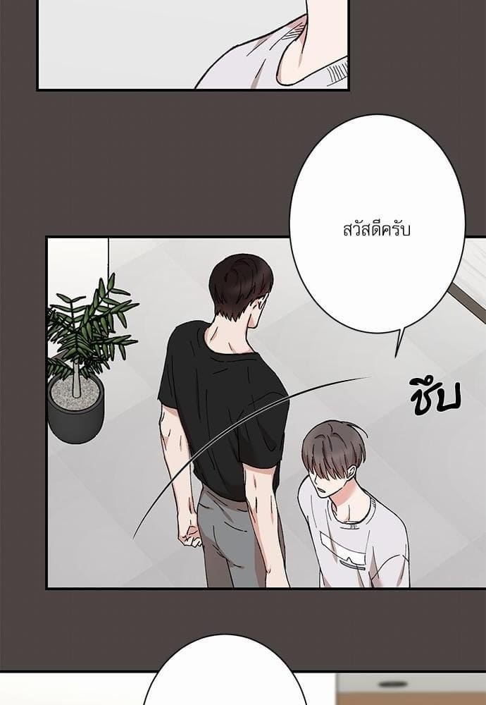 INSECRET ตอนที่ 1406