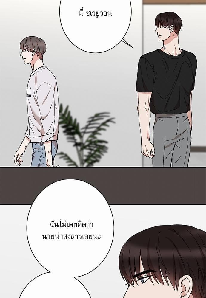 INSECRET ตอนที่ 1407