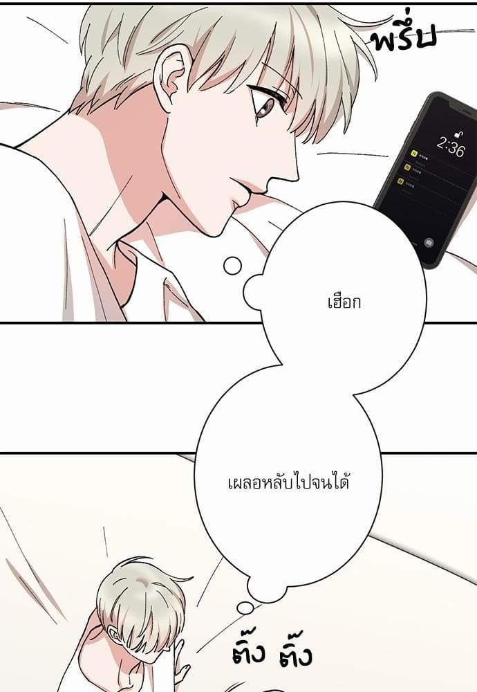 INSECRET ตอนที่ 1418