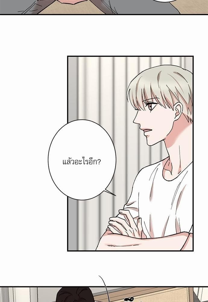 INSECRET ตอนที่ 1427