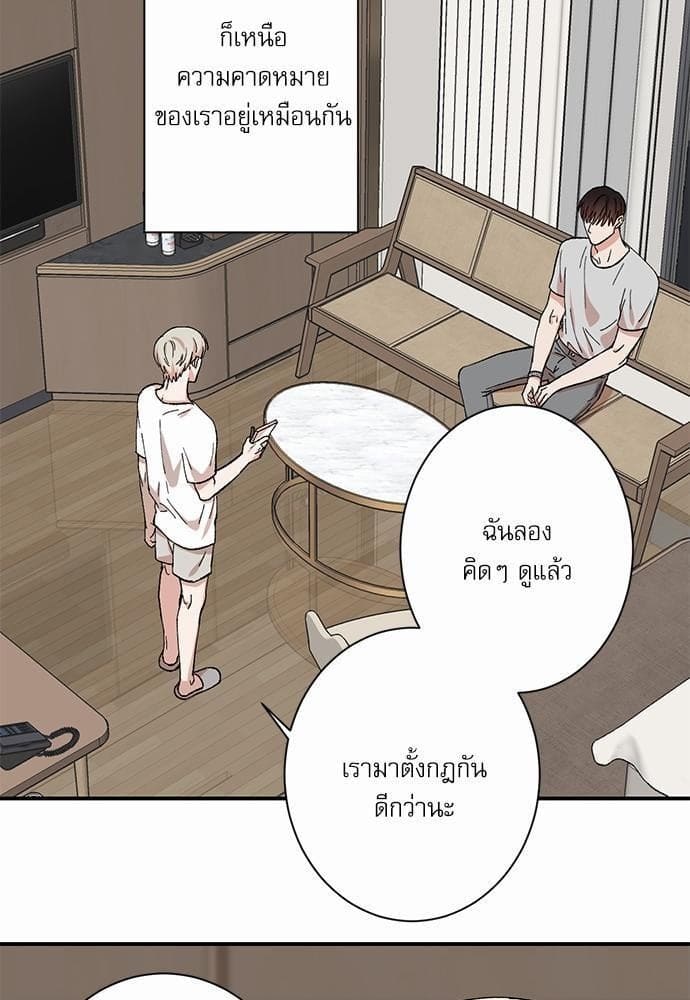 INSECRET ตอนที่ 1433