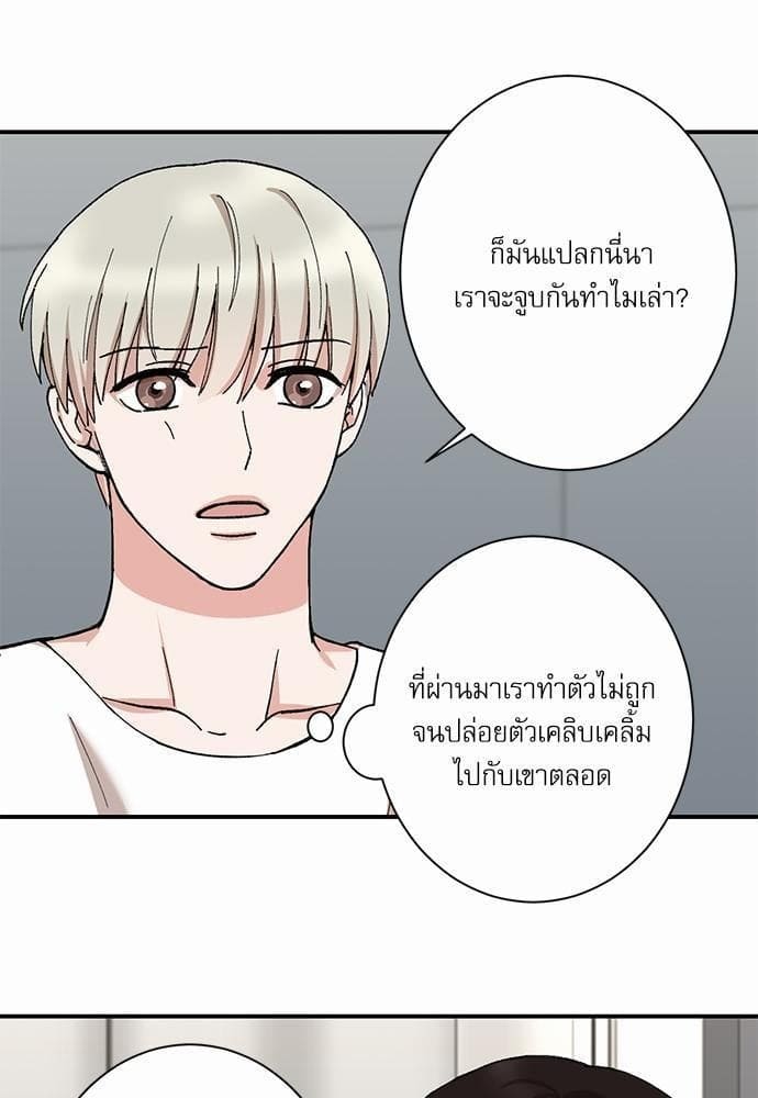 INSECRET ตอนที่ 1439