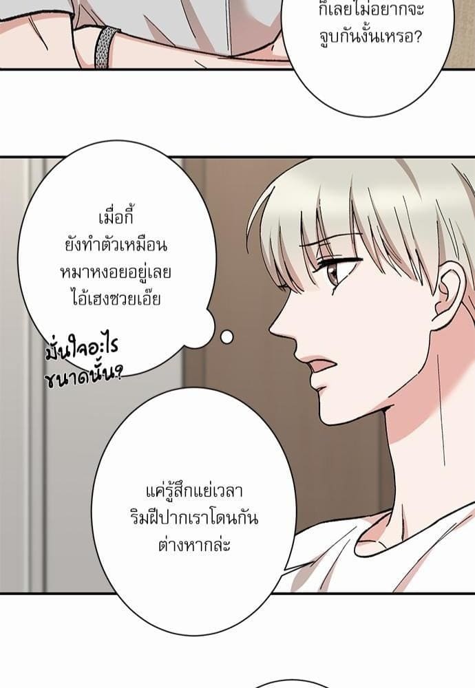 INSECRET ตอนที่ 1444