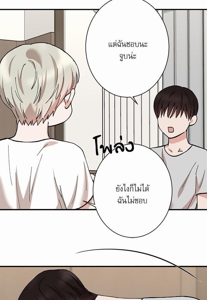 INSECRET ตอนที่ 1445