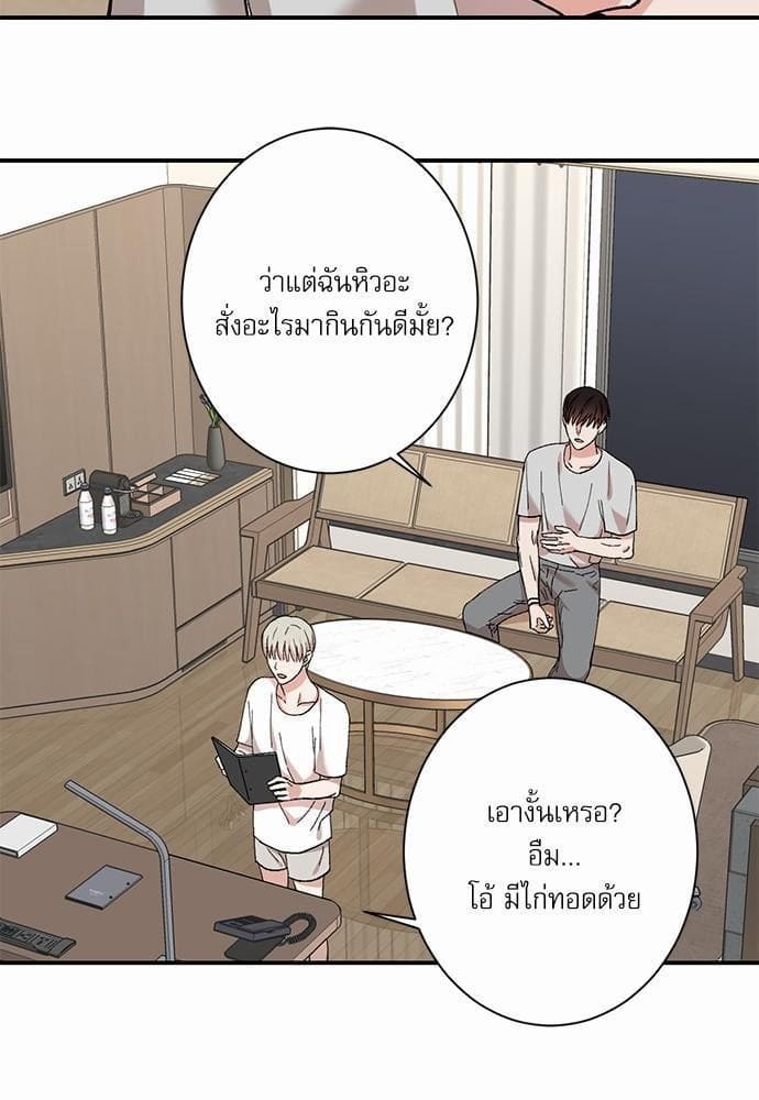 INSECRET ตอนที่ 1453