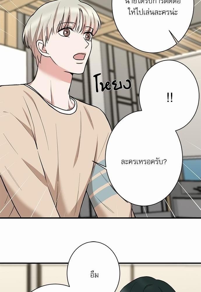 INSECRET ตอนที่ 1508