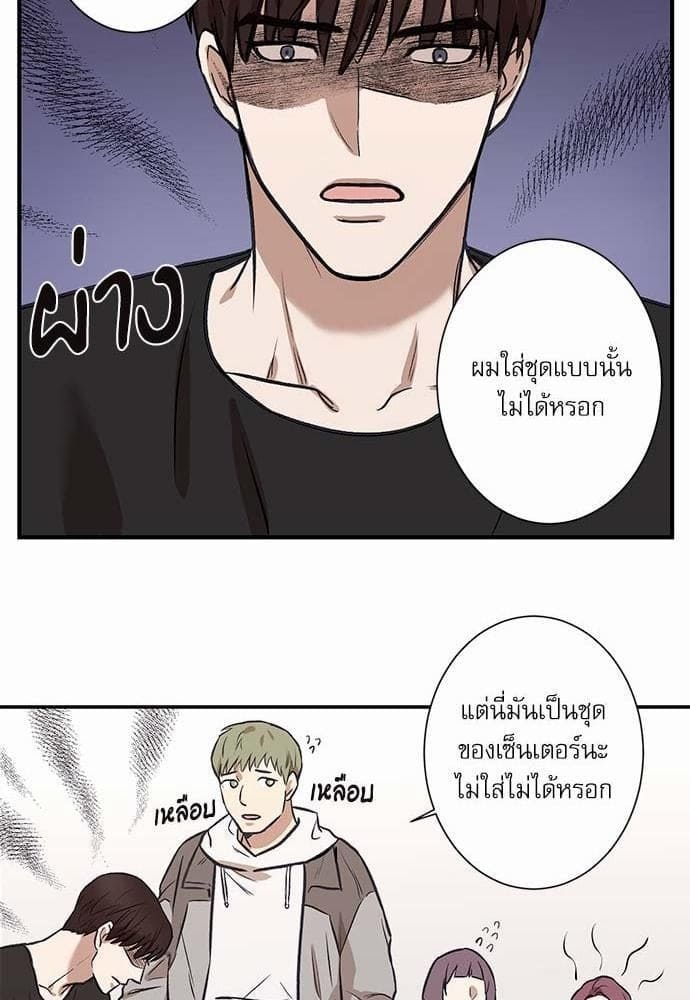 INSECRET ตอนที่ 151