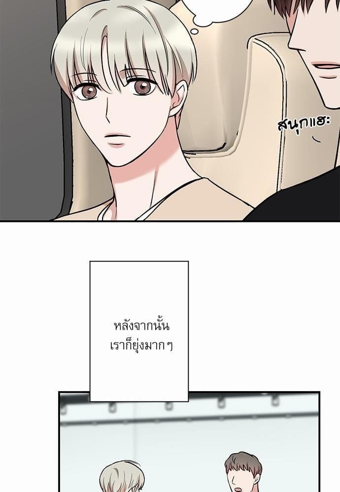 INSECRET ตอนที่ 1517