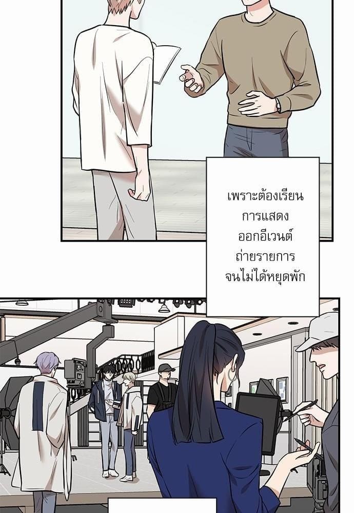 INSECRET ตอนที่ 1518