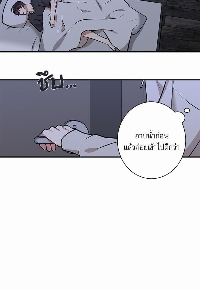 INSECRET ตอนที่ 1528