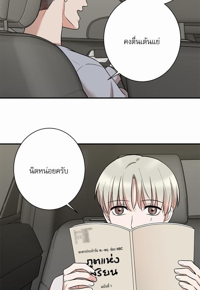 INSECRET ตอนที่ 1539