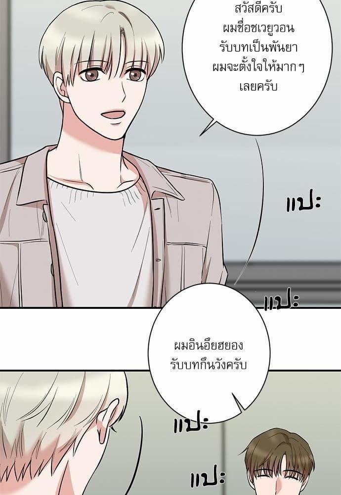 INSECRET ตอนที่ 1552