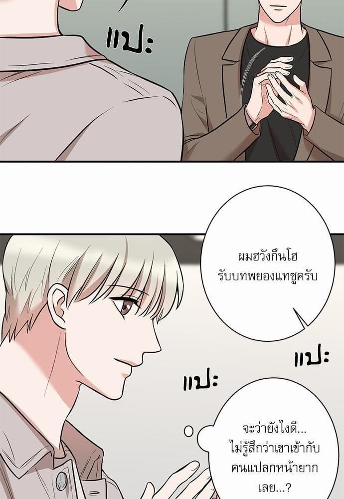 INSECRET ตอนที่ 1553