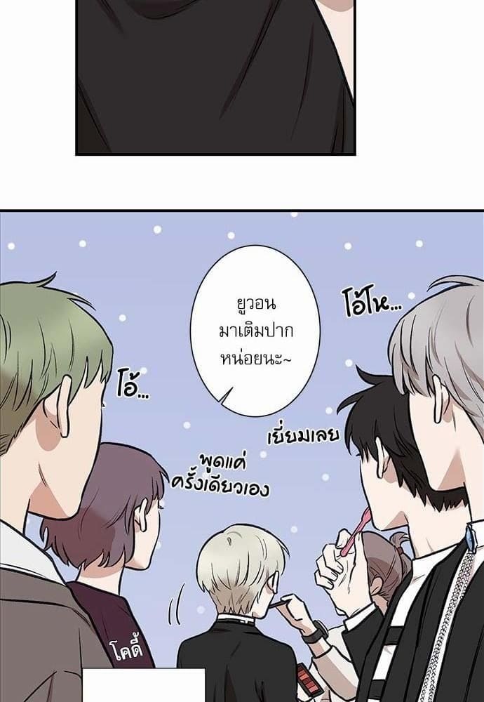 INSECRET ตอนที่ 158