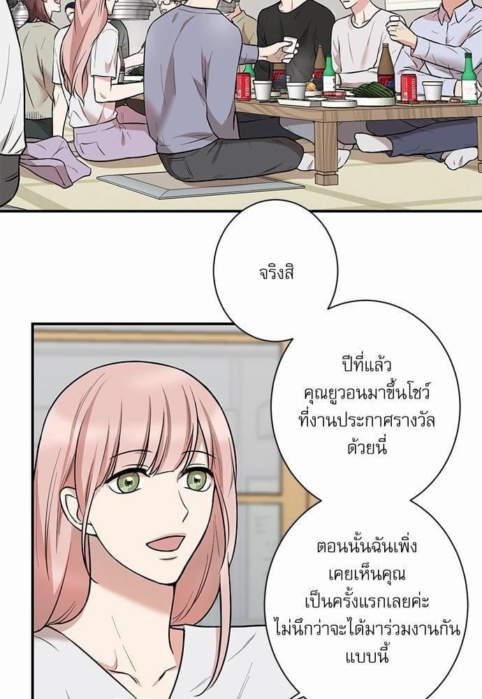 INSECRET ตอนที่ 1602