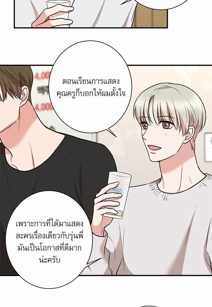 INSECRET ตอนที่ 1603